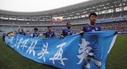 点球成金队员,点球成金足球