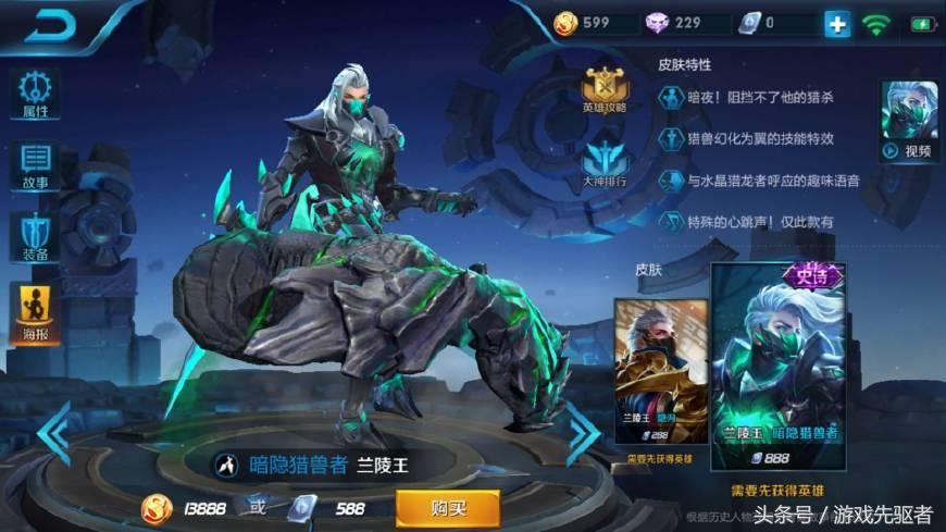 s8赛季王者荣耀是不是看排名上的,s8赛季荣耀王者截图