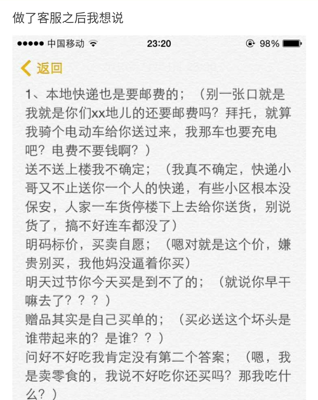 在淘宝当客服是做什么的,当淘宝客服需要什么条件
