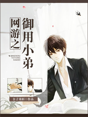 游戏网游文推荐,有趣的网游类小说推荐