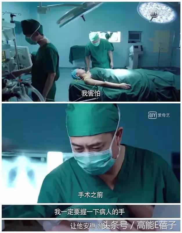 这才是近年最好的国产医疗剧,郑晓龙出品!