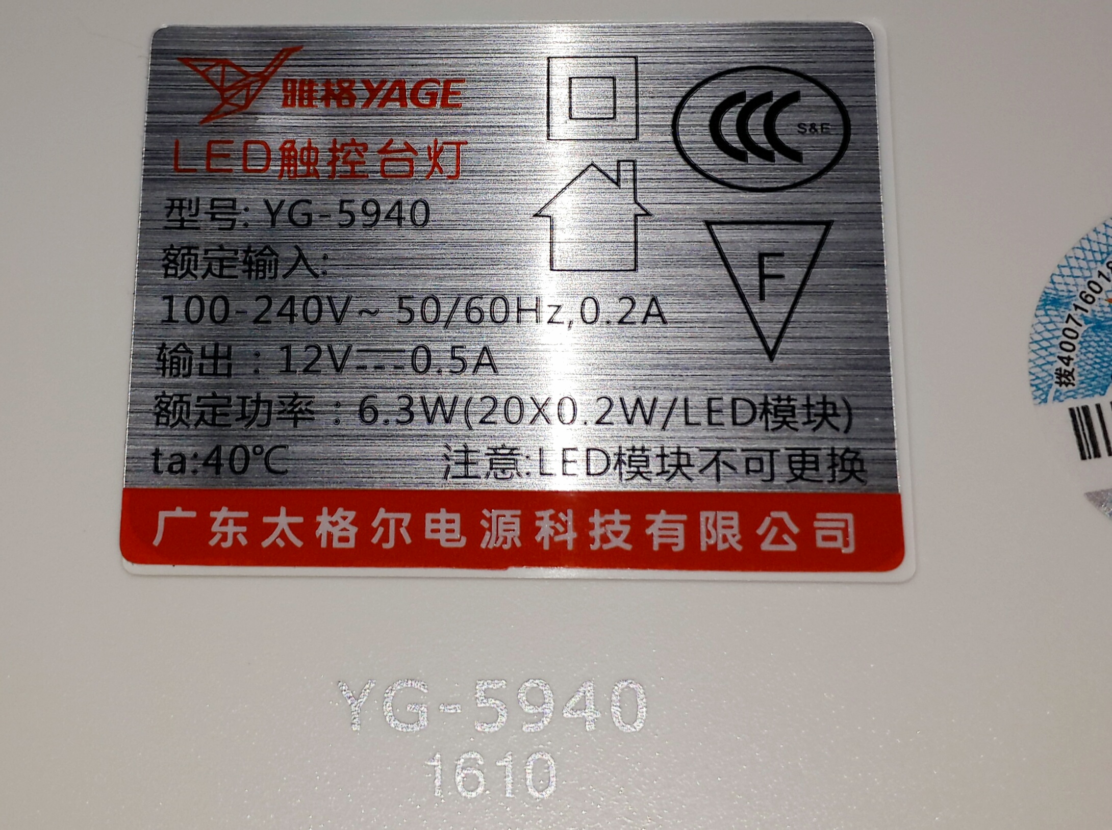 雅格无极调光台灯拆解,雅格学习台灯怎么调光