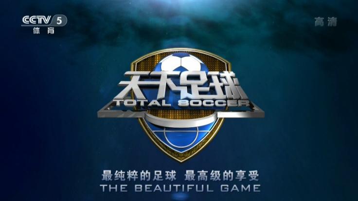 天下足球十大催泪解说内马尔,天下足球十大催泪解说里皮