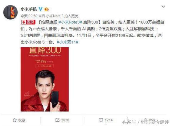 双11降价多的手机,机不可失的手机推荐