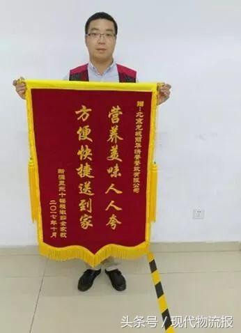 外卖平台背后的真相,外卖平台背后的秘密