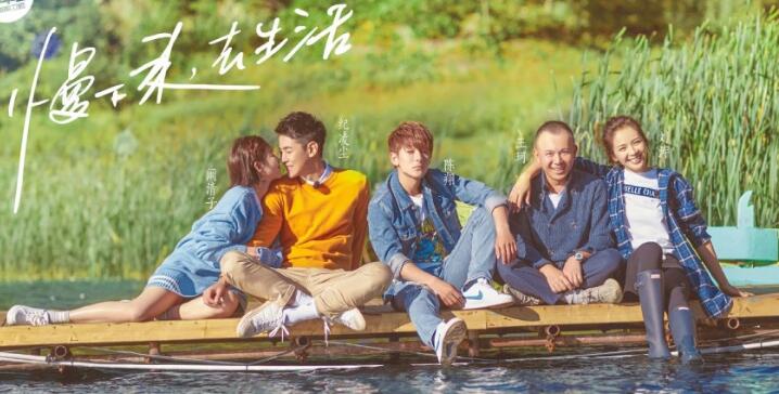 刘涛王鸥易烊千玺,刘涛和易烊千玺综艺节目