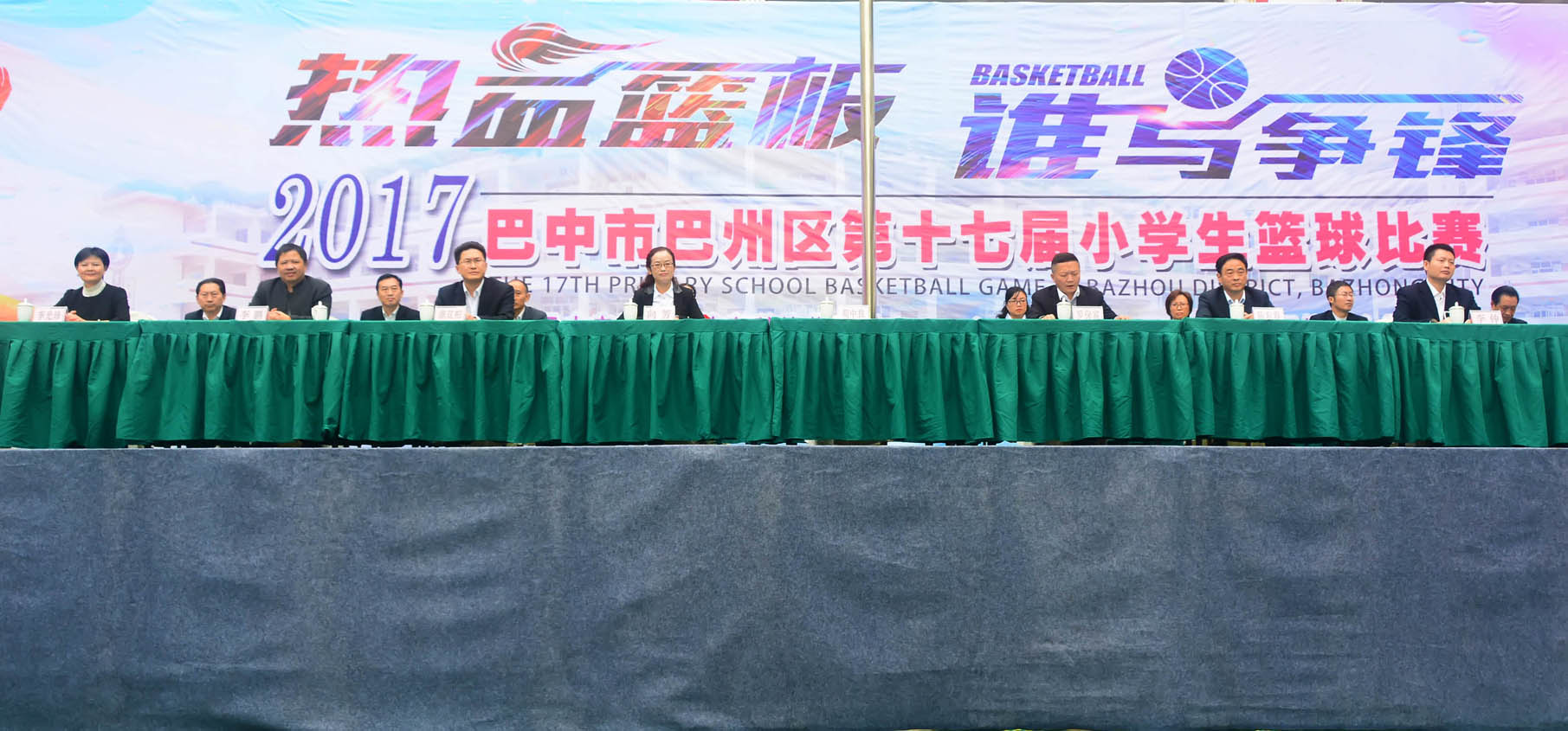 南城区第十八届小学生篮球比赛,2021巴州青少年篮球锦标赛