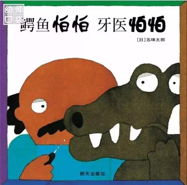 不能错过的8本儿童读物,孩子不要错过看这十本书