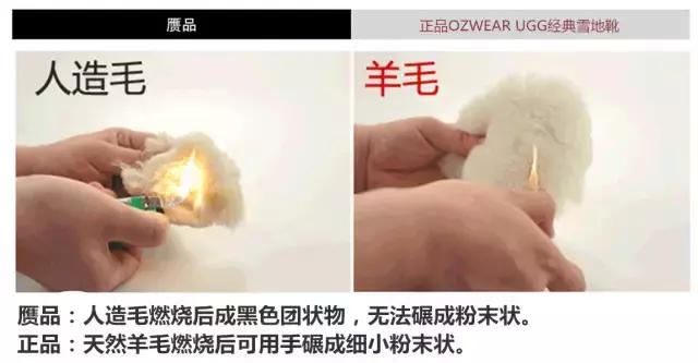 ugg怎样鉴别真伪,ugg雪地靴什么材质