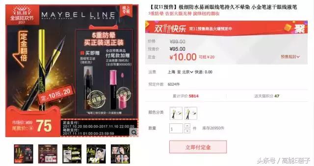 还在为双十一发愁吗话术,还在为买化妆品发愁吗