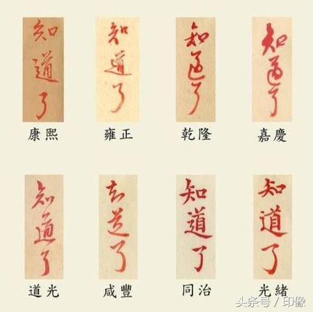 历史真实的乾隆和继后,乾隆皇帝身世之谜