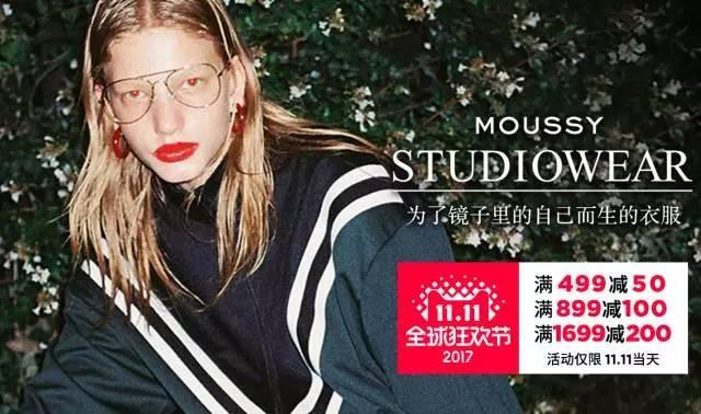 双十一不买啥都不买,双十一不买大牌