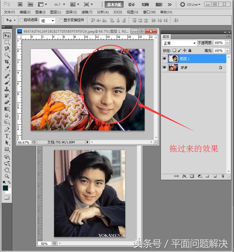 PS移花接木(猴王林志颖)