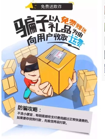 被骗多久才能从阴影中走出来,被骗第一次是无知第二次就是教训