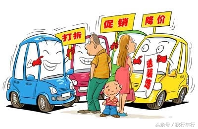 4s店买车分期套路,4s套路究竟有多深