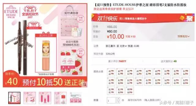 双11大牌美妆券攻略,双11护肤品高姿抢购清单