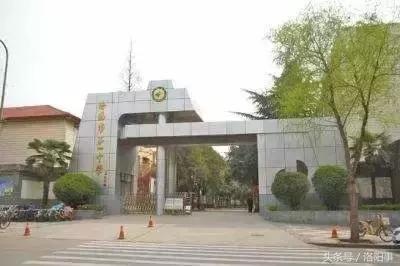 洛阳比较好的高中有哪些,洛阳优质高中有几所