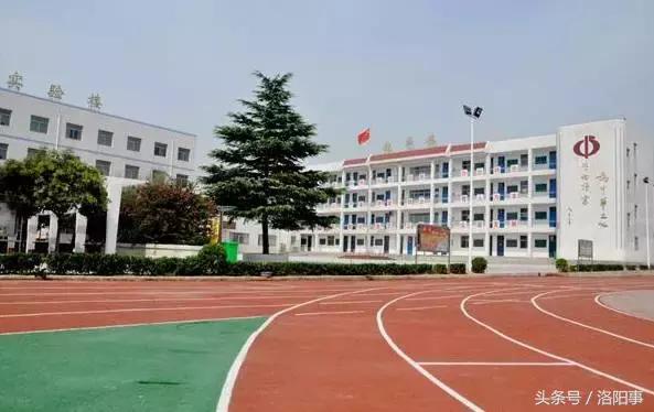 洛阳最有魅力的高中,洛阳市最牛逼的高等专科学校