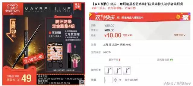 双11护肤品高姿抢购清单,双11美妆攻略散粉