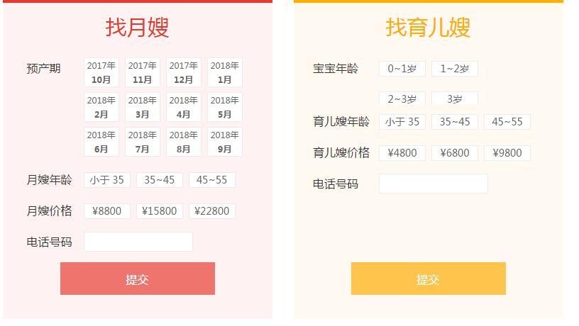 家政月嫂传递正能量,月嫂爱心传递