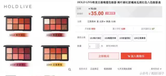 双11护肤品高姿抢购清单,双11美妆攻略散粉