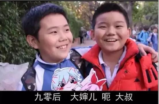 明星相差二十岁,明星差两岁都有代沟