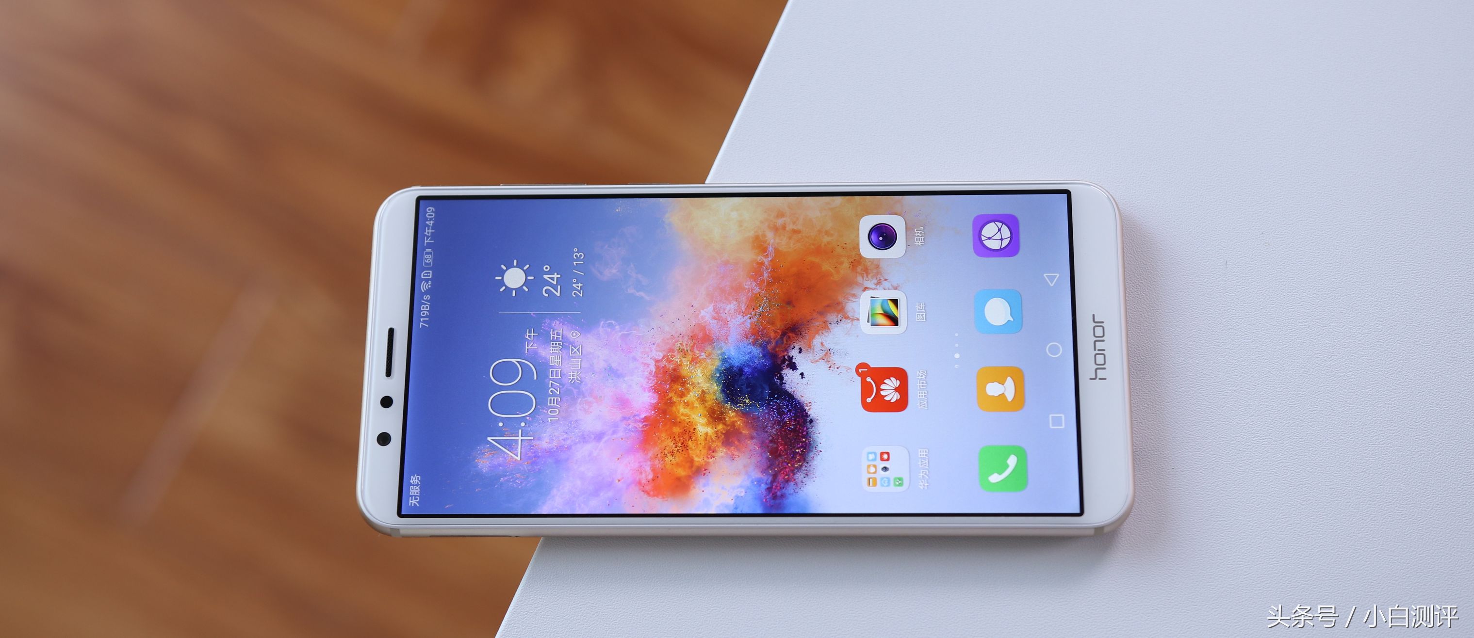 荣耀7x怎么开全面屏手势,荣耀7x有全面屏吗