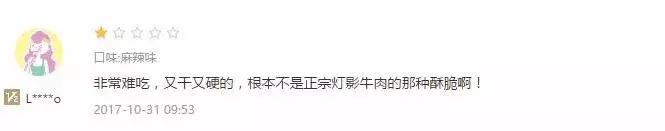 网易严选买的零食可以吃吗,网易严选的零食推不推荐