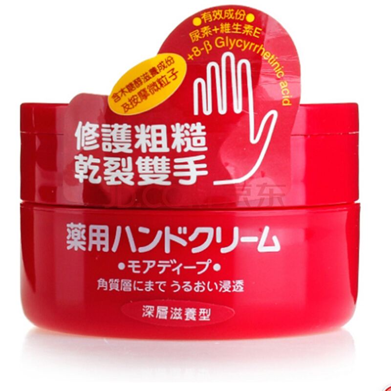 资生堂顶级品牌cpb口红,资生堂cpb富裕层顶级面霜