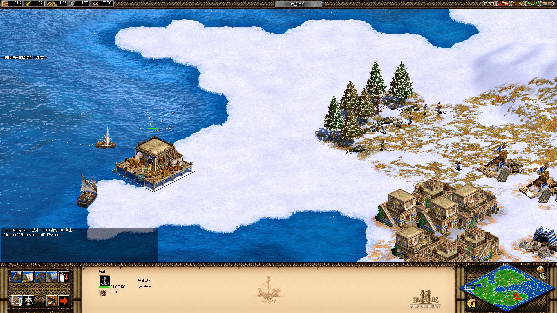 帝国时代2决定版高清dlc怎么用,帝国时代2征服者14分钟升级城堡