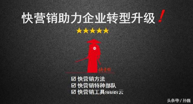 营销没有一招制胜重在落地,提升营销水平的7种营销方法