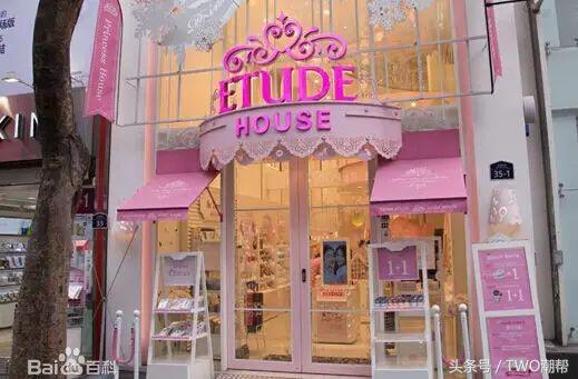 做个美美的小仙女每天进步一点点,做个美美的小仙女是要付出代价的