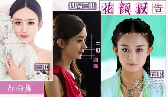 谁说赵丽颖是花旦,赵丽颖包子脸照片
