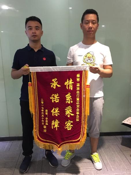 滴滴安全保障阶段性进展,滴滴元旦安全活动