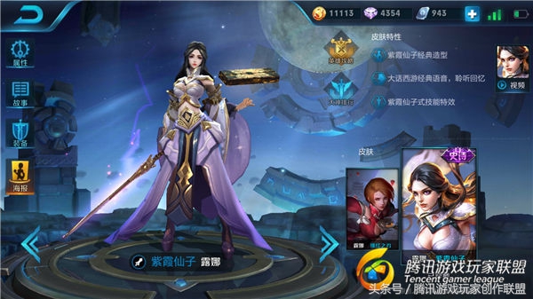 王者荣耀的露娜是怎么月下无限连,王者荣耀露娜月下无限连的操作