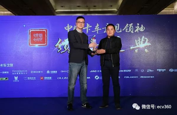 口碑对决首届“我是意见领袖”颁奖典礼举行｜卡车之友网