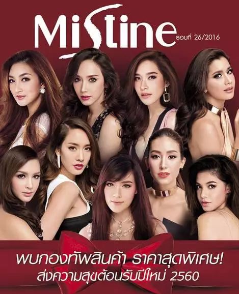 泰国时尚购物推荐,泰国潮流美妆