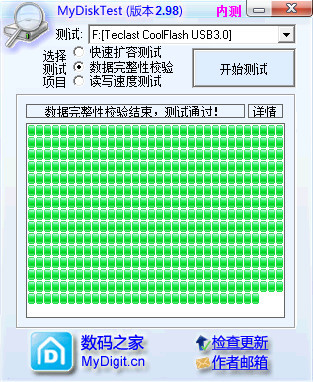 台电U盘幻影X怎么样,台电幻影x性能