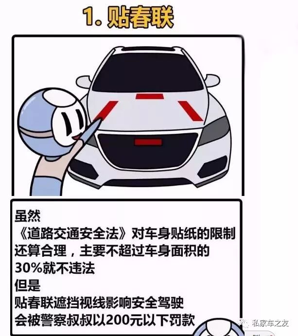 新车买回家有哪些习俗,新车提回家有什么习俗