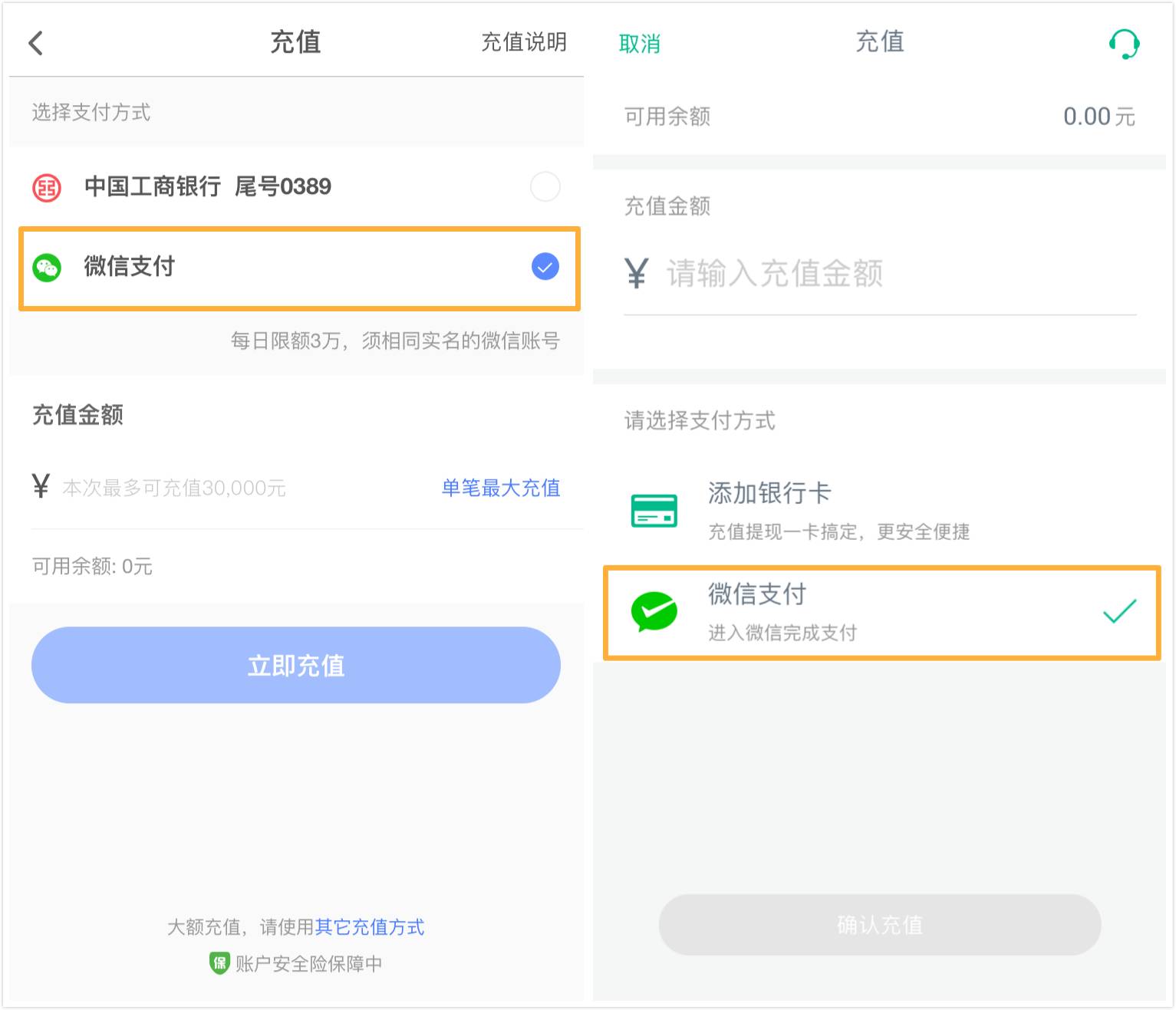 微信支付宝免费提现,微信支付宝实用小技巧