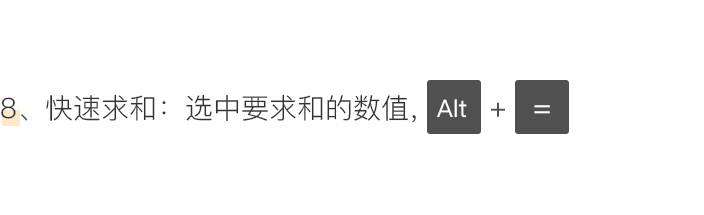 电子表格小写金额转换大写快捷键,电子表格如何在方格里打勾快捷键