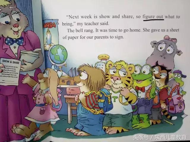 一本书一个故事,一本书一个故事全文