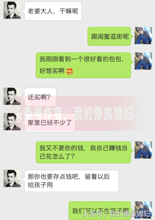 老公想做丁克怎么办,老公想做丁克老婆不能生育