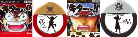 fx眼药水海贼王,参天fx眼药水可以滴美瞳吗