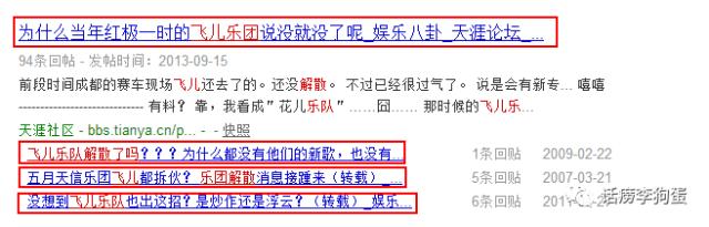 hin多金曲之后却销声匿迹，成军13年的F.I.R这是怎么了？