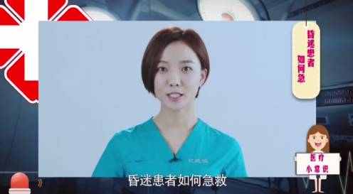 这部剧，会让你重燃起对国产医疗剧的希望