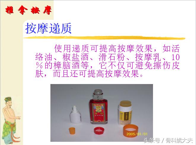 中医自己按摩脸部最正确手法视频,中医按摩手法教程