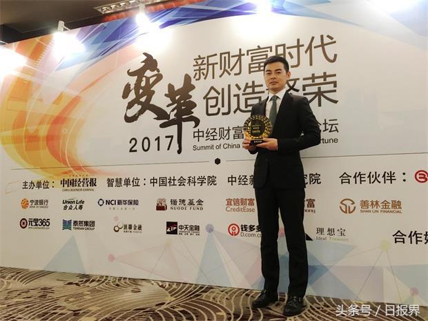 泰然董事长潘宝锋牢狱之灾,泰然金融与潘宝锋的关系