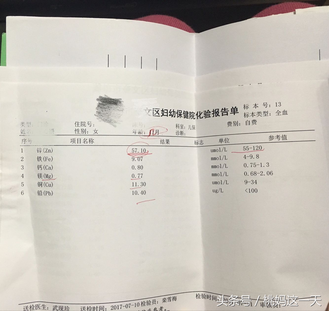 孕晚期缺铁有必要一直吃药吗,6个月婴幼儿严重缺铁怎么补