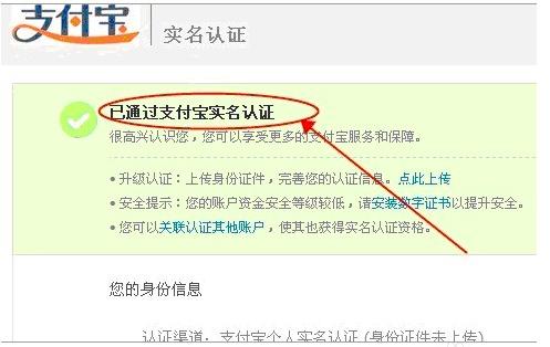 淘宝店铺怎么注册开店流程,最新淘宝店铺如何注册开店流程